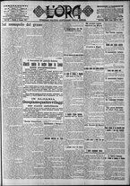 giornale/CFI0375759/1917/Giugno/1