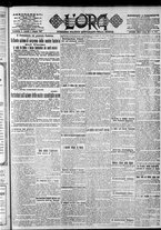 giornale/CFI0375759/1917/Giugno/11