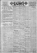 giornale/CFI0375759/1917/Giugno/17