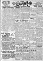 giornale/CFI0375759/1917/Giugno/21