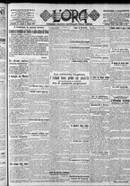 giornale/CFI0375759/1917/Giugno/37