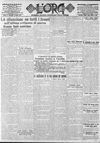 giornale/CFI0375759/1917/Luglio/3