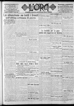 giornale/CFI0375759/1917/Luglio/55