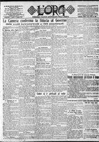 giornale/CFI0375759/1917/Luglio