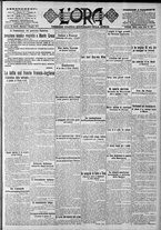 giornale/CFI0375759/1917/Maggio/1