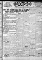 giornale/CFI0375759/1917/Maggio/109