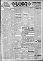 giornale/CFI0375759/1917/Maggio/115