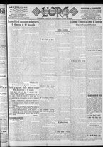 giornale/CFI0375759/1917/Maggio/119