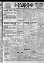 giornale/CFI0375759/1917/Maggio/25