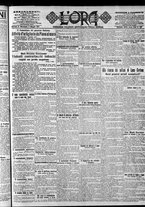 giornale/CFI0375759/1917/Maggio/29