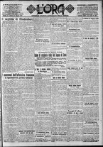 giornale/CFI0375759/1917/Maggio/35