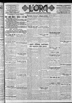 giornale/CFI0375759/1917/Maggio/39