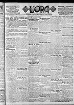 giornale/CFI0375759/1917/Maggio/43