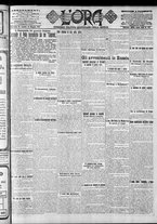 giornale/CFI0375759/1917/Maggio/49