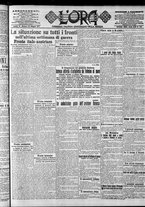giornale/CFI0375759/1917/Maggio/51