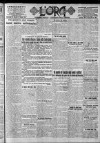 giornale/CFI0375759/1917/Maggio/59