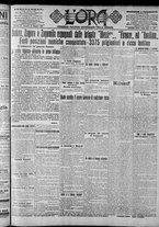 giornale/CFI0375759/1917/Maggio/63