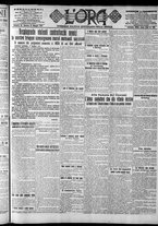 giornale/CFI0375759/1917/Maggio/67