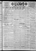 giornale/CFI0375759/1917/Maggio/71