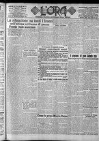 giornale/CFI0375759/1917/Maggio/79