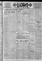 giornale/CFI0375759/1917/Maggio/9