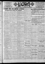 giornale/CFI0375759/1917/Marzo/1