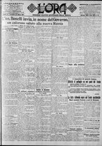 giornale/CFI0375759/1917/Marzo/101