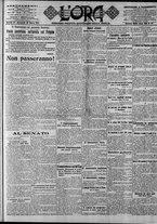 giornale/CFI0375759/1917/Marzo/115