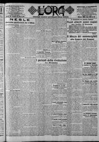 giornale/CFI0375759/1917/Marzo/123