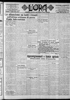 giornale/CFI0375759/1917/Marzo/15
