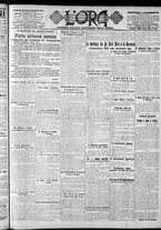 giornale/CFI0375759/1917/Marzo/19