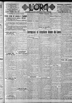giornale/CFI0375759/1917/Marzo/23