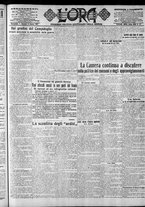 giornale/CFI0375759/1917/Marzo/27