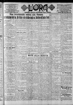 giornale/CFI0375759/1917/Marzo/31