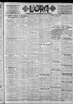 giornale/CFI0375759/1917/Marzo/35