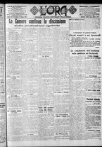 giornale/CFI0375759/1917/Marzo/39