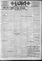 giornale/CFI0375759/1917/Marzo/5