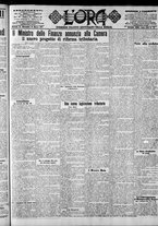 giornale/CFI0375759/1917/Marzo/53