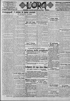 giornale/CFI0375759/1917/Marzo/89