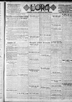 giornale/CFI0375759/1917/Ottobre/1