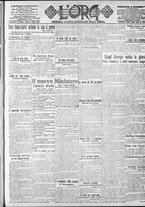 giornale/CFI0375759/1917/Ottobre/104