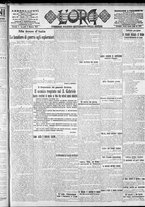 giornale/CFI0375759/1917/Ottobre/11