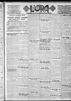 giornale/CFI0375759/1917/Ottobre/16