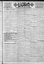 giornale/CFI0375759/1917/Ottobre/18