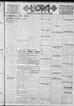 giornale/CFI0375759/1917/Ottobre/3
