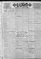 giornale/CFI0375759/1917/Ottobre/42