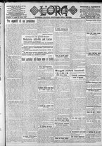 giornale/CFI0375759/1917/Ottobre/46