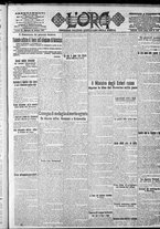 giornale/CFI0375759/1917/Ottobre/50