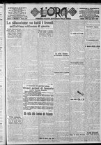 giornale/CFI0375759/1917/Ottobre/52