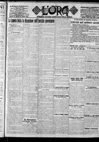 giornale/CFI0375759/1917/Ottobre/59